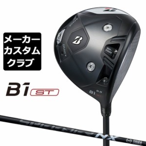 【メーカーカスタム】ブリヂストン ゴルフ B1 ST ドライバー 右用 SPEEDER NX BLACK カーボンシャフト BRIDGESTONE GOLF 2023