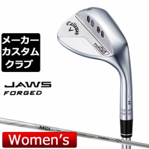 【メーカーカスタム】Callaway(キャロウェイ) JAWS FORGED 2023 ウェッジ  右用 クロム レディース スペック MCI FUJIKURA for CW カーボ