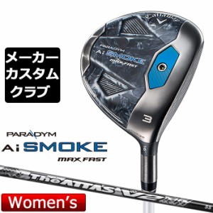 【メーカーカスタム】キャロウェイ PARADYM Ai SMOKE MAX FAST レディース フェアウェイウッド 右用 The ATTAS V2 カーボンシャフト 日本