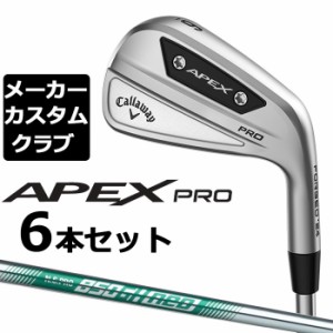 【メーカーカスタム】キャロウェイ APEX PRO 2023 右用 アイアン 6本セット(#5-P) N.S.PRO 850GH neo スチールシャフト 日本正規品 Calla