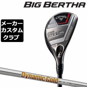 【メーカーカスタム】キャロウェイ ビッグバーサ 2023 ユーティリティ 右用 Dynamic Gold 105 スチールシャフト [日本正規品][Callaway B