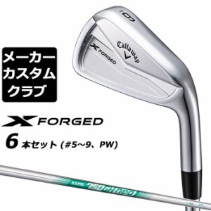 【メーカーカスタム】キャロウェイ X FORGED 2024 右用 アイアン 6本セット (＃5-PW) N.S.PRO 750GH neo スチールシャフト 日本正規品 Ca