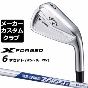 【メーカーカスタム】キャロウェイ X FORGED 2024 右用 アイアン 6本セット (＃5-PW) N.S.PRO Zelos 8 スチールシャフト 日本正規品 Call