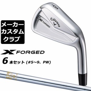 【メーカーカスタム】キャロウェイ X FORGED 2024 右用 アイアン 6本セット (＃5-PW) N.S.PRO 850GH スチールシャフト 日本正規品 Callaw