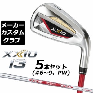 【メーカーカスタム】ダンロップ ゼクシオ 13 レッド 右用 アイアン 5本セット(#6-PW) N.S.PRO MODUS3 TOUR 115 スチールシャフト DUNLOP