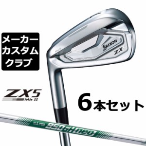 【メーカーカスタム】ダンロップ スリクソン ZX5 MkII アイアン 左用 6本セット(＃5-PW) N.S.PRO 950GH neo スチールシャフト  DUNLOP SR