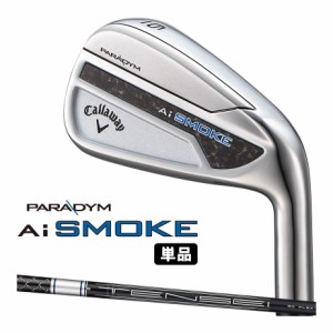 キャロウェイ PARADYM Ai SMOKE 単品アイアン(#5、AW、GW、SW) メンズ 右用 TENSEI 50 for Callaway カーボンシャフト 日本正規品 2024年