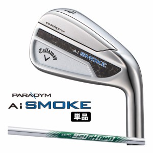 キャロウェイ PARADYM Ai SMOKE 単品アイアン(#5、AW、GW、SW) メンズ 右用 N.S.PRO 950GH neo スチールシャフト 日本正規品 2024年モデ