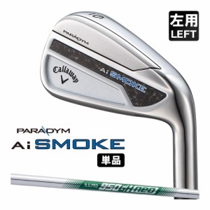 キャロウェイ PARADYM Ai SMOKE 単品アイアン(#5、AW、GW、SW) メンズ 左用 N.S.PRO 950GH neo スチールシャフト 日本正規品 2024年モデ