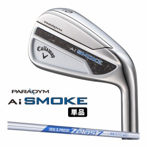 キャロウェイ PARADYM Ai SMOKE 単品アイアン(#5、AW、GW、SW) メンズ 右用 N.S.PRO ZELOS 7 スチールシャフト 日本正規品 2024年モデル 