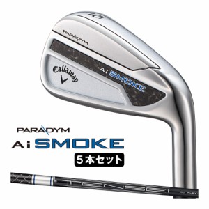 キャロウェイ PARADYM Ai SMOKE アイアン5本セット(#6-9、PW) メンズ 右用 TENSEI 50 for Callaway カーボンシャフト 日本正規品 2024年