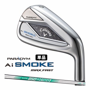 キャロウェイ PARADYM Ai SMOKE MAX FAST 単品アイアン(AW、GW、SW) メンズ 右用 N.S.PRO 850GH neo スチールシャフト 日本正規品 2024年