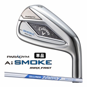 キャロウェイ PARADYM Ai SMOKE MAX FAST 単品アイアン(AW、GW、SW) メンズ 右用 N.S.PRO ZELOS 7 スチールシャフト 日本正規品 2024年モ