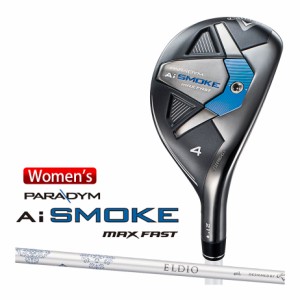 キャロウェイ PARADYM Ai SMOKE MAX FAST ユーティリティー レディース 右用 ELDIO 40 for Callaway カーボンシャフト 日本正規品 2024年