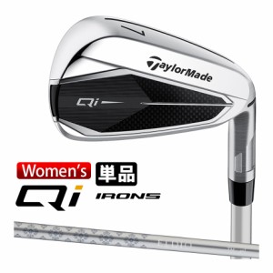 【即納可能】テーラーメイド Qi Women’s 単品アイアン(#6、AW) レディース 右用 ELDIO TM40 カーボンシャフト 日本正規品 2024年モデル 