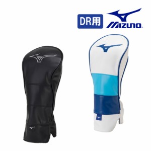 ミズノ Tour ヘッドカバー ドライバー用 ホワイト×ブルー ブラック 460cm3対応 5LJH2221 DR ゴルフ MIZUNO