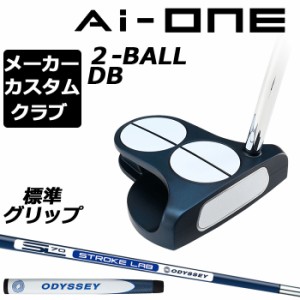 【メーカーカスタム】オデッセイ Ai-ONE パター 右用 STROKE LAB 70 シャフト (ネイビー) 2-BALL DB 日本正規品 2BALL 2ボール [グリップ