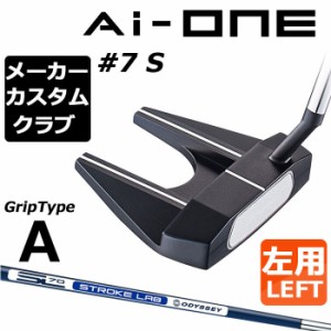 【メーカーカスタム】オデッセイ Ai-ONE パター 左用 STROKE LAB 70 シャフト (ネイビー) ＃7 S 日本正規品 セブン [グリップタイプA]