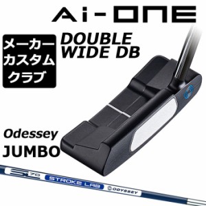 【メーカーカスタム】オデッセイ Ai-ONE パター 右用 STROKE LAB 70 シャフト (ネイビー) DOUBLE WIDE DB 日本正規品 ダブルワイド [Odys