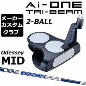 【メーカーカスタム】オデッセイ Ai-ONE TRI-BEAM パター 右用 STROKE LAB 70 シャフト (ネイビー) 2-BALL 日本正規品 [Odyssey MID][グ