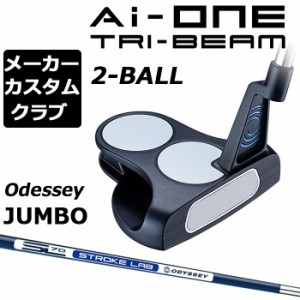 【メーカーカスタム】オデッセイ Ai-ONE TRI-BEAM パター 右用 STROKE LAB 70 シャフト (ネイビー) 2-BALL 日本正規品 [Odyssey JUMBO][