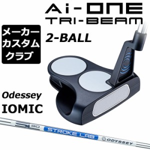 【メーカーカスタム】オデッセイ Ai-ONE TRI-BEAM パター 右用 STROKE LAB 90 スチールシャフト 2-BALL 日本正規品 [Odyssey IOMIC][グリ