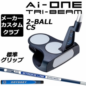 【メーカーカスタム】オデッセイ Ai-ONE TRI-BEAM パター 右用 STROKE LAB 70 シャフト (ネイビー) 2-BALL CS 日本正規品 [グリップ標準]