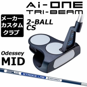 【メーカーカスタム】オデッセイ Ai-ONE TRI-BEAM パター 右用 STROKE LAB 70 シャフト (ネイビー) 2-BALL CS 日本正規品 [Odyssey MID][
