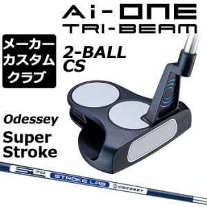 【メーカーカスタム】オデッセイ Ai-ONE TRI-BEAM パター 右用 STROKE LAB 70 シャフト (ネイビー) 2-BALL CS 日本正規品 [SUPER STROKE]