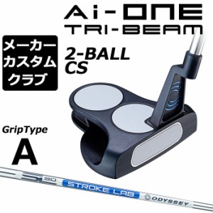 【メーカーカスタム】オデッセイ Ai-ONE TRI-BEAM パター 右用 STROKE LAB 90 スチールシャフト 2-BALL CS 日本正規品 [グリップタイプA]