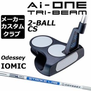 【メーカーカスタム】オデッセイ Ai-ONE TRI-BEAM パター 右用 STROKE LAB 90 スチールシャフト 2-BALL CS 日本正規品 [Odyssey IOMIC][