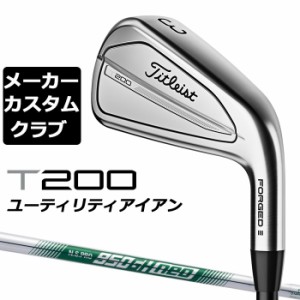 【メーカーカスタム】タイトリスト T200U 2023 ユーティリティアイアン 右用  N.S.PRO 950GH neo スチールシャフト Titleist 日本正規品