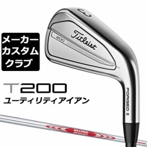 【メーカーカスタム】タイトリスト T200U 2023 ユーティリティアイアン 右用  N.S.PRO MODUS3 TOUR 115 スチールシャフト Titleist 日本