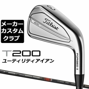 【メーカーカスタム】タイトリスト T200U 2023 ユーティリティアイアン 右用  TENSEI AV AM2 RED カーボンシャフト Titleist 日本正規品