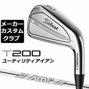 【メーカーカスタム】タイトリスト T200U 2023 ユーティリティアイアン 右用  AMT TOUR WHITE スチールシャフト Titleist 日本正規品