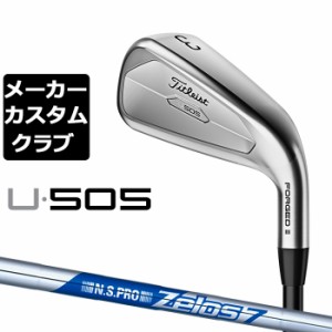 【メーカーカスタム】タイトリスト U505 2023 ユーティリティアイアン 右用  N.S.PRO ZELOS 7 スチールシャフト Titleist 日本正規品 U・