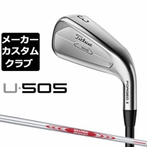 【メーカーカスタム】タイトリスト U505 2023 ユーティリティアイアン 右用  N.S.PRO MODUS3 TOUR 115 スチールシャフト Titleist 日本正