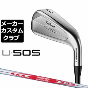 【メーカーカスタム】タイトリスト U505 2023 ユーティリティアイアン 右用  N.S.PRO MODUS3 TOUR 120 スチールシャフト Titleist 日本正