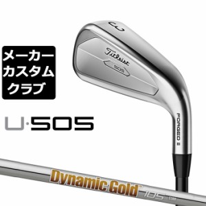 【メーカーカスタム】タイトリスト U505 2023 ユーティリティアイアン 右用  Dynamic Gold 105 スチールシャフト Titleist 日本正規品 U