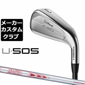 【メーカーカスタム】タイトリスト U505 2023 ユーティリティアイアン 右用  N.S.PRO MODUS3 TOUR 130 スチールシャフト Titleist 日本正