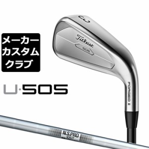 【メーカーカスタム】タイトリスト U505 2023 ユーティリティアイアン 右用  N.S.PRO 105T スチールシャフト Titleist 日本正規品 U・505