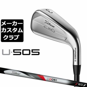 【メーカーカスタム】タイトリスト U505 2023 ユーティリティアイアン 右用  3D051 カーボンシャフト Titleist 日本正規品 U・505