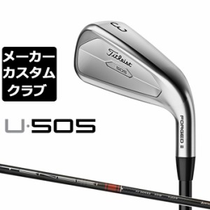 【メーカーカスタム】タイトリスト U505 2023 ユーティリティアイアン 右用  TENSEI AV AM2 RED カーボンシャフト Titleist 日本正規品 U