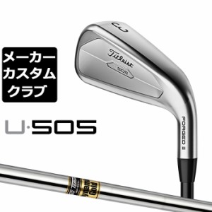 【メーカーカスタム】タイトリスト U505 2023 ユーティリティアイアン 右用  Dynamic Gold スチールシャフト Titleist 日本正規品 U・505