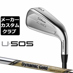 【メーカーカスタム】タイトリスト U505 2023 ユーティリティアイアン 右用  Dynamic Gold TOUR ISSUE EX スチールシャフト Titleist 日