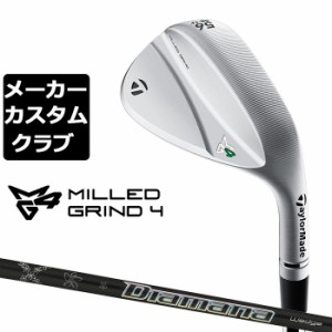 【メーカーカスタム】テーラーメイド MG4 ミルド グラインド 4 ウェッジ ツアーサテンクローム 右用 Diamana Thump Wedge カーボンシャフ