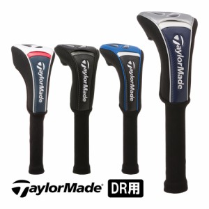 テーラーメイド オーステック ヘッドカバー ドライバー用 UN082 ゴルフ 2024年モデル TaylorMade