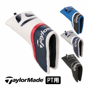 テーラーメイド オーステック パターカバー ブレード UN086 ゴルフ 2024年モデル TaylorMade