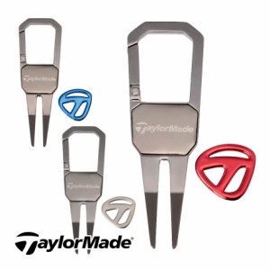 【即納可能】テーラーメイド カラビナグリーンフォーク マーカーセット UN102 ゴルフ 2024年モデル TaylorMade