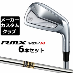 【メーカーカスタム】 ヤマハ RMX VD/M アイアン 6本セット (＃5-PW) Dynamic Gold スチールシャフト YAMAHA リミックス 2024 VD M